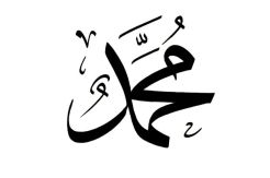 Contoh Nabi Muhammad SAW, Sosok Pemimpin Amanah