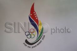 PB PON XIX Minta Anggaran Rp500 Miliar