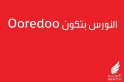 Nawras Oman Berubah Nama Jadi Ooredoo