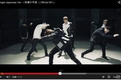 BTS Rilis MV Danger...