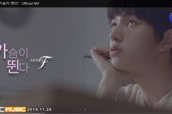 INFINITE F Rilis Video...