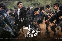Lee Min Ho Tampil di...