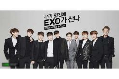 EXO Mulai Syuting Drama...