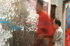 Pameran Lukisan Tiga...