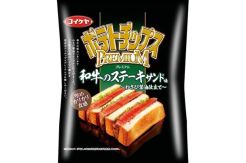 Lezatnya Keripik Kentang Rasa Sandwich Wagyu