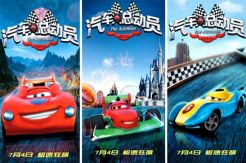 China Coba Tiru Film...