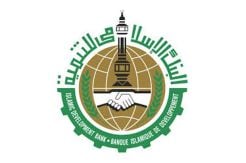 IDB Tawarkan Pinjaman...