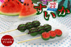 Dango Semangka Jadi Ochugen Istimewa