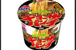 Ramen Gyoza Penuhi Impian Masyarakat Jepang
