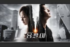 Drama Kim Tae Hee & Joo Won Raih Rating Tertinggi