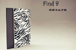 Oppo Find 9 Akan Diluncurkan di Beijing