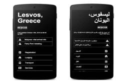 Google Hadirkan MobileSyrup Bagi Para Pengungsi Suriah