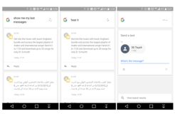 Google Now Kini Bisa Bacakan Pesan SMS di Handphone Anda