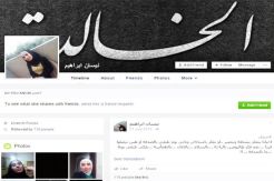 ISIS Murdered Syria Journalist