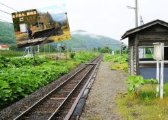 Evidently, JR Train Also Haul Another Ten Passengers