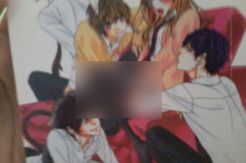 Komik Porno Dijual Bebas...