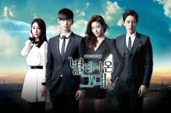 Wamil, Kim Soo Hyun...