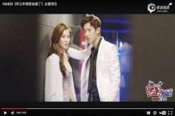 Eits, Diam-diam Seohyun SNSD Ngintipin Chanyeol EXO