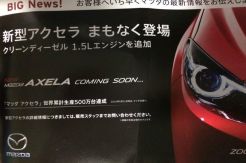 Teaser Mazda 3 Mulai...