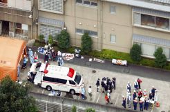 And Japan Also Attacked by Knife Terror
