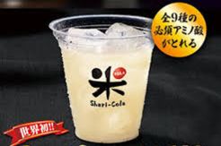 Minuman Bersoda Terbuat dari Beras Hadir di Jepang