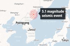 Earthquake in North Korea, Suspected Nuclear Test