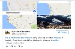 Yemen Rebels Fire Missile Toward Jeddah and Mecca
