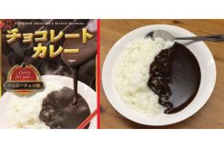 Kari Rasa Cokelat untuk Makan Malam di Hari Valentine