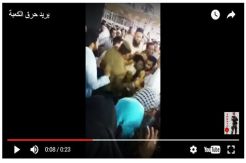 Man with Gasoline Try Burn Himself in Front of Kaaba