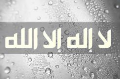 Banyakin Laa Ilaa Ha Illallah