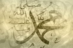 Adab Rasulullah Saat...
