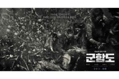 Film Terbaru Song Joong...