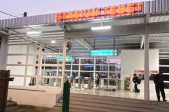 PT KCJ Operasikan Hall Baru Stasiun Tebet