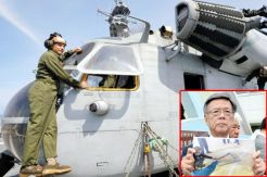 Fragmen Helikopter Milik...