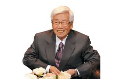 Satoru Anzaki Gelar...