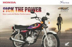 CG125 Meluncur, Honda Tetap Pertahankan Model Lama