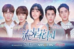 Sekuel Meteor Garden...