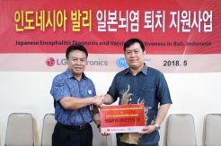 Peduli Japanese Encephalitis,...