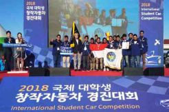 Tim Garuda UNY Juara Kompetisi Mobil Hybrid di Korsel