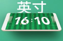 Hari Ini Dirilis, Xiaomi Benarkan Bocoran Spesifikasi Mi Pad 4