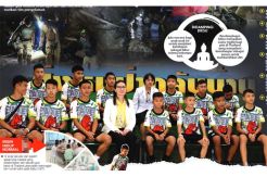 12 Bocah Gua Ceritakan...