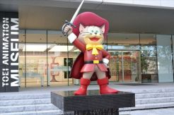 Studio Toei Animation...
