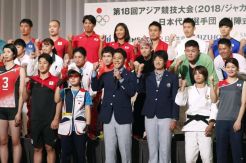 Asian Games 2018 : Kontingen Jepang Punya Misi Ganda