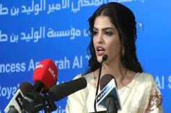 Ameerah Al-Taweel, Ikon...