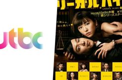 Drama Populer Jepang,...