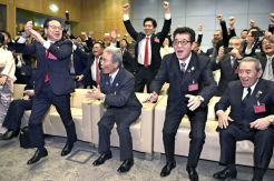 Osaka Terpilih Jadi Tuan Rumah World Expo 2025