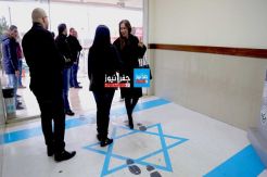 Bendera Israel akan Dijadikan Keset Kantor di Yordania