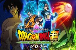 Review Film Dragon Ball...