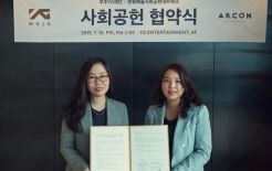 Jadi Nakhoda Baru YG Entertainment, Ini Tekad Hwang Bo Kyung