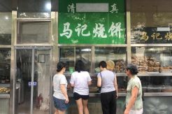 Ibu Kota China Perintahkan...